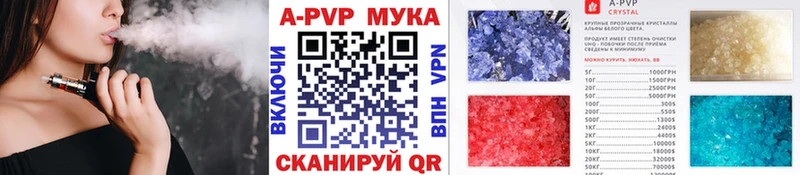 Alpha-PVP СК КРИС  Петров Вал 
