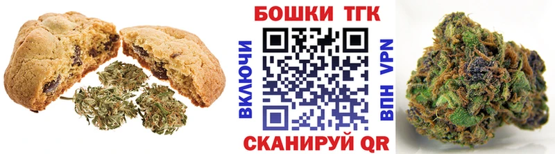 мориарти клад  Петров Вал  Печенье с ТГК конопля 