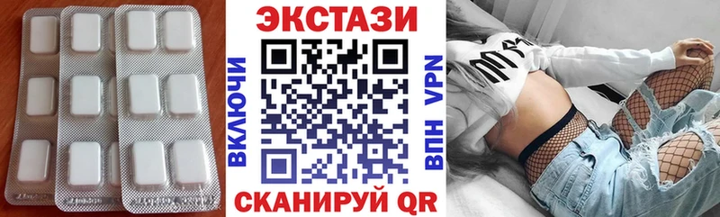 Экстази Philipp Plein  Петров Вал 