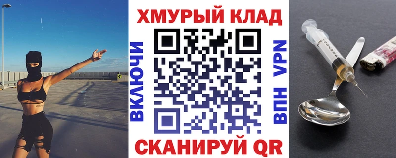 ГЕРОИН гречка  хочу наркоту  Петров Вал 