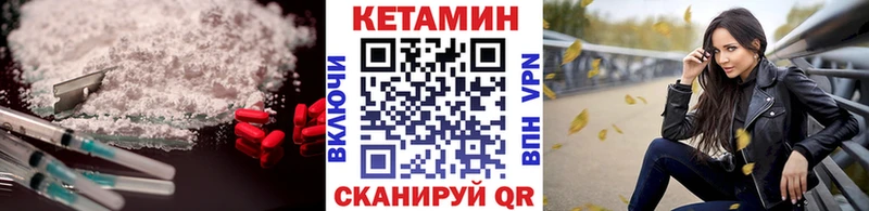kraken   Петров Вал  КЕТАМИН ketamine 