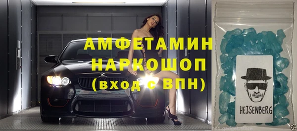 трава Пересвет