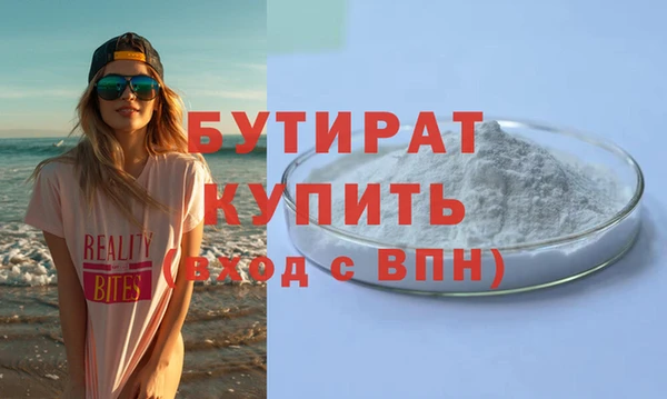 трава Пересвет