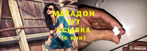 герыч Пестово