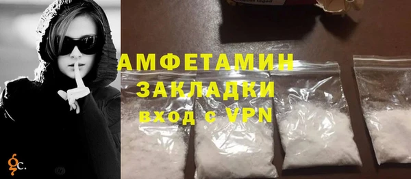 трава Пересвет