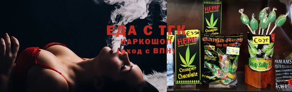 герыч Пестово