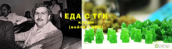 герыч Пестово