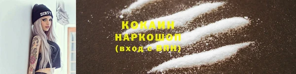 герыч Пестово