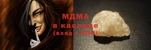 jwh Грязи