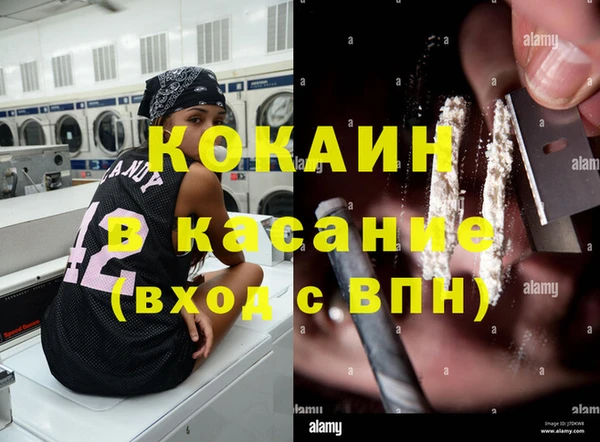 герыч Пестово