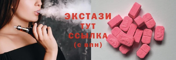 марки lsd Переславль-Залесский