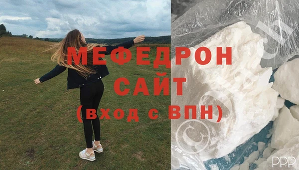 герыч Пестово