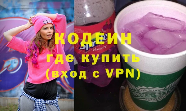 герыч Пестово