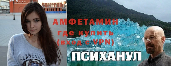 эйфоретик Губаха