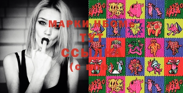 марки lsd Переславль-Залесский