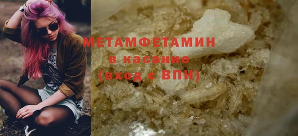 герыч Пестово
