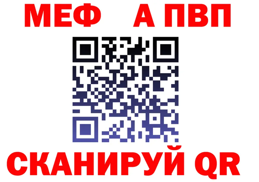 МЕФ мука как зайти это KRAKEN Петров Вал