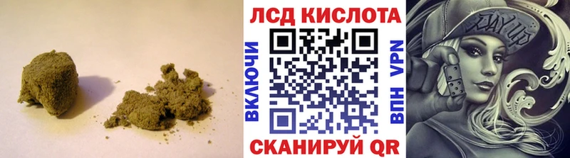 LSD-25 экстази кислота darknet формула Петров Вал