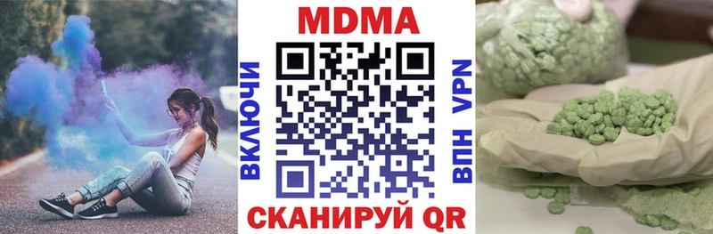 ОМГ ОМГ рабочий сайт Петров Вал MDMA кристаллы