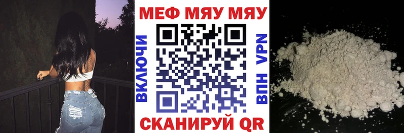 МЯУ-МЯУ VHQ  Петров Вал 